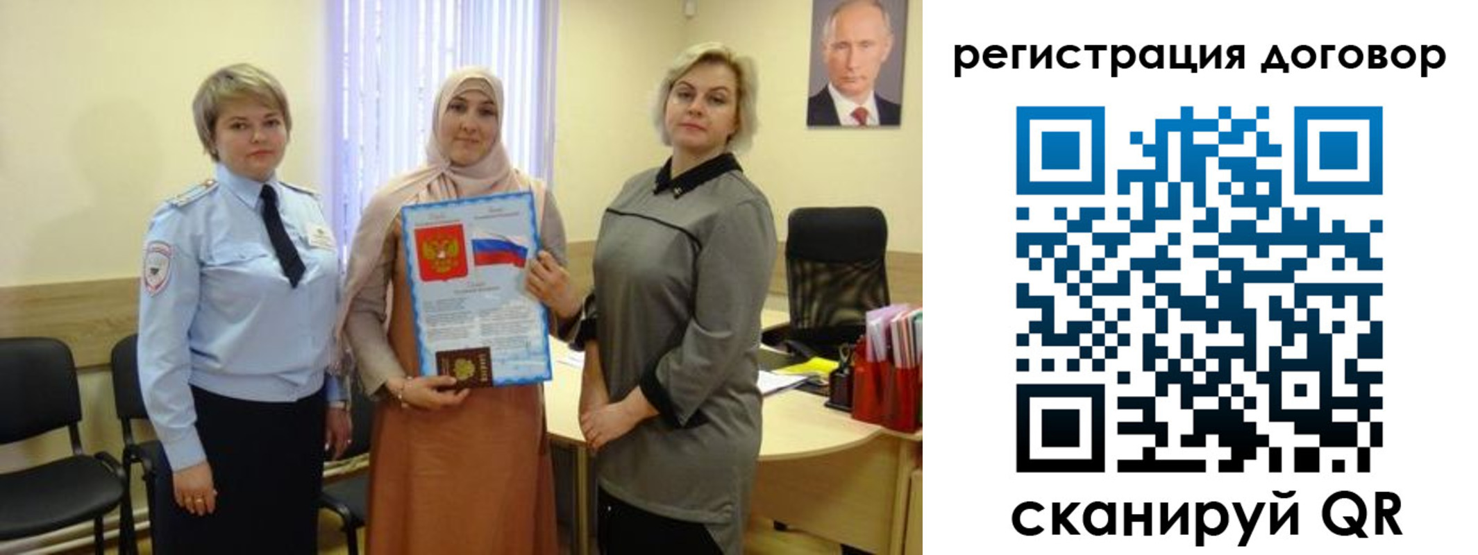 временная регистрация в Дятьково