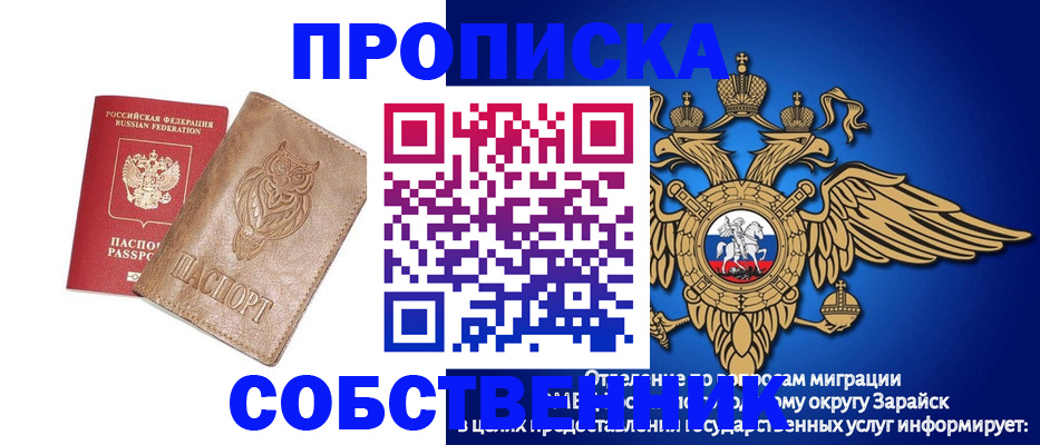 временная регистрация госуслуги в Дятьково