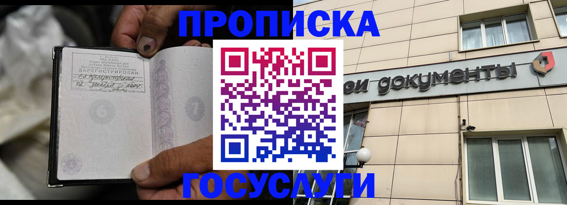 найти адрес прописки в Дятьково