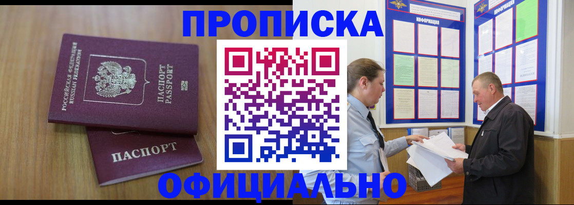 миграционный учет в Дятьково